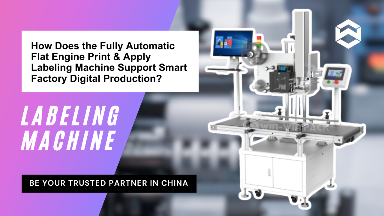 How Does the Fully Automatic Flat Engine Print & Apply Labeling Machine Support Smart Factory Digital Production?
